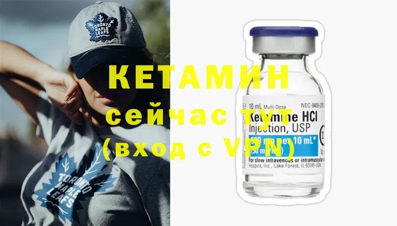 цены наркотик  Клин  КЕТАМИН ketamine 