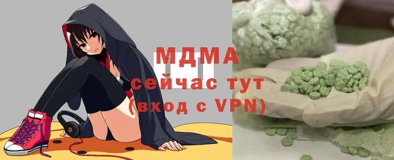 MDMA кристаллы  Клин 